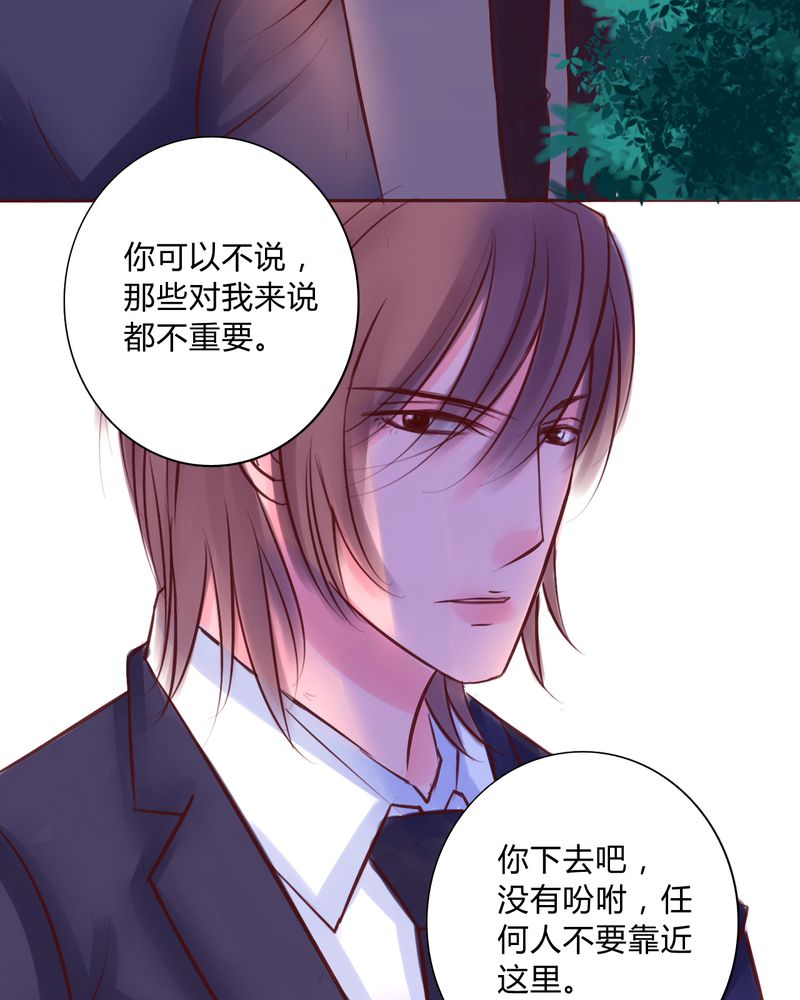 第46章：只要你问4