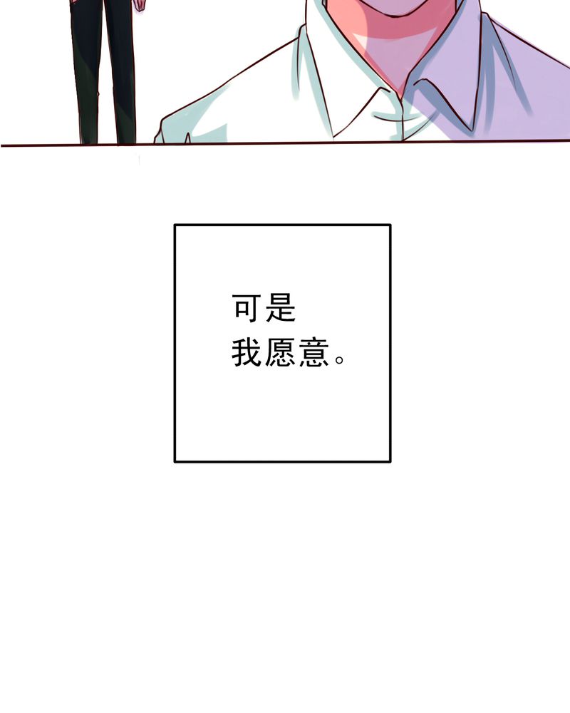 第34章：最遥远的距离27