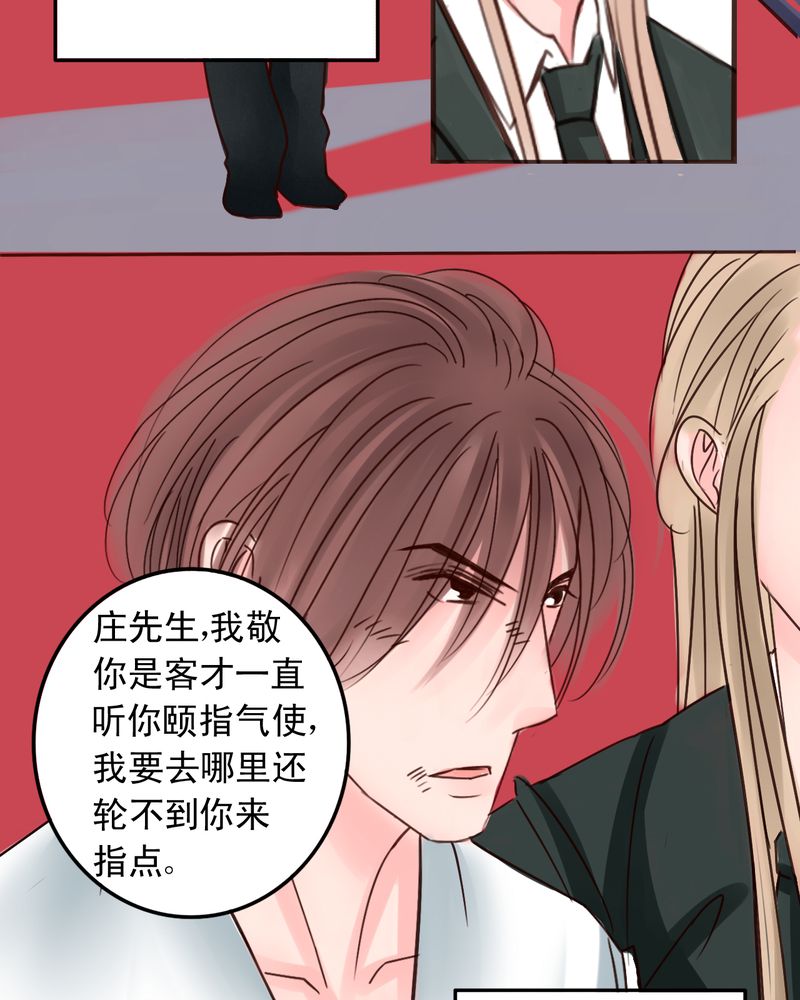 第52章：匆匆3