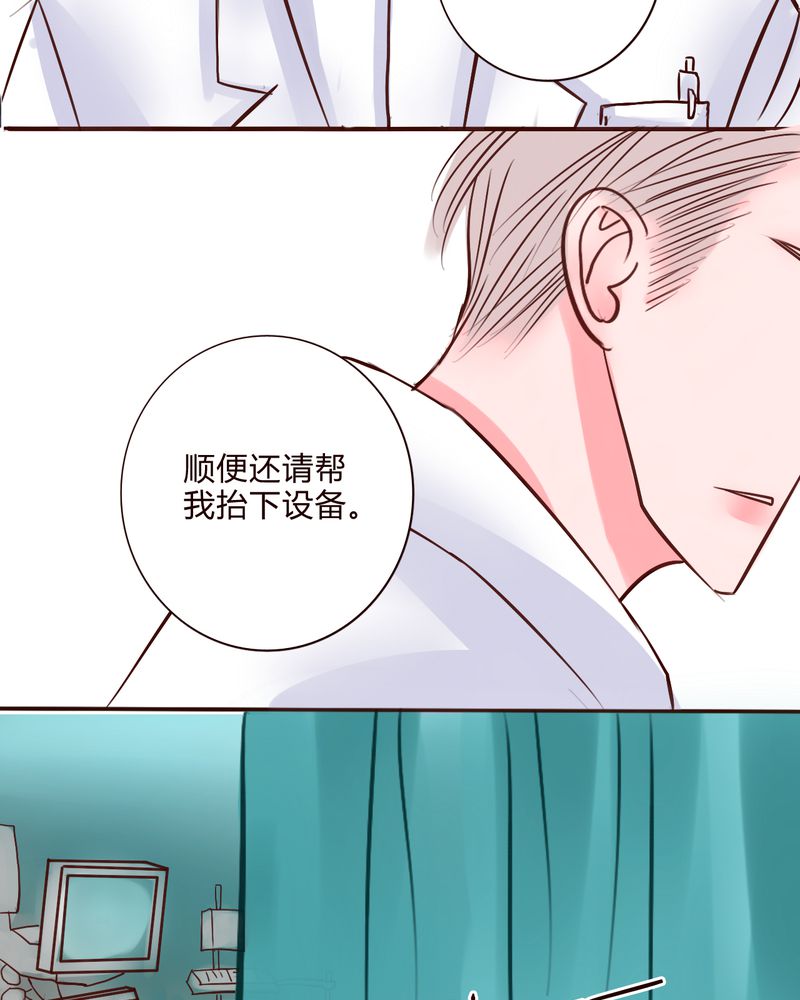 第48章：一次决斗一场交易一个伎俩17