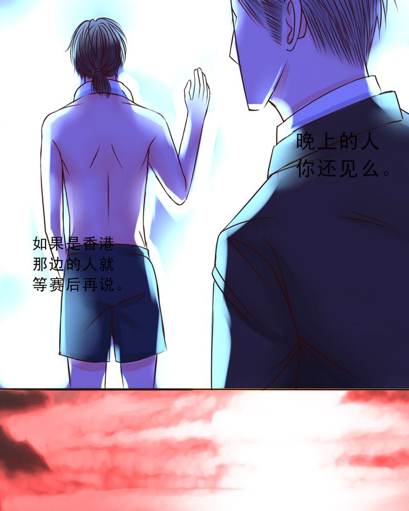 第41章：就这一次14