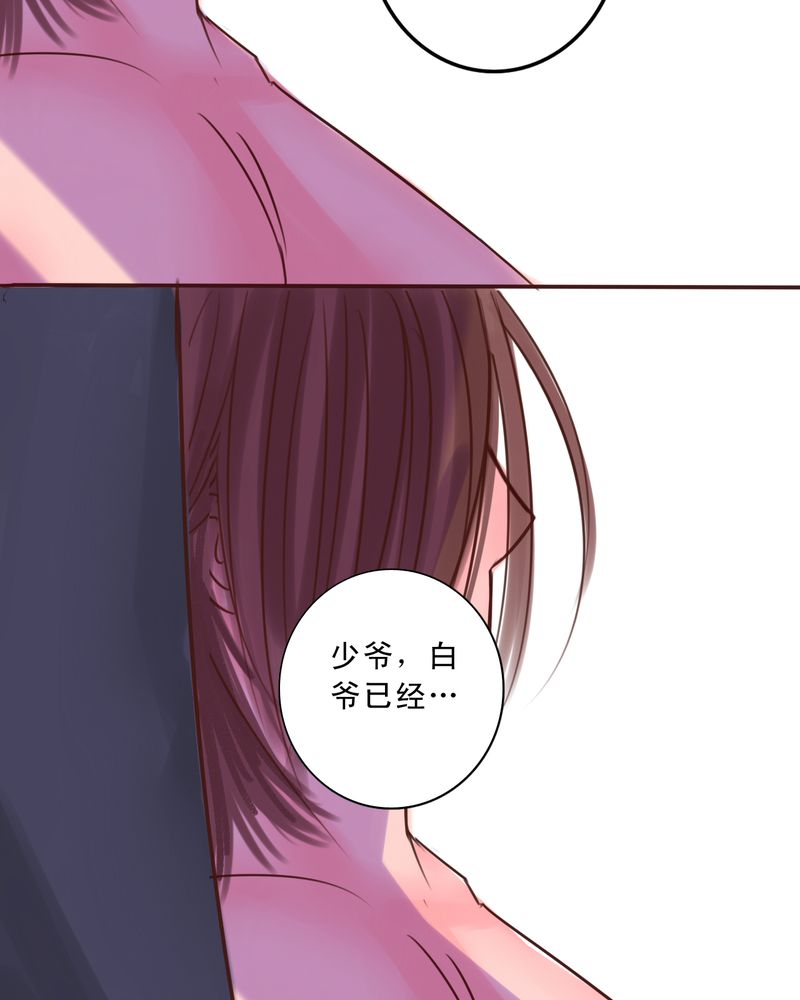 第36章：六年后20