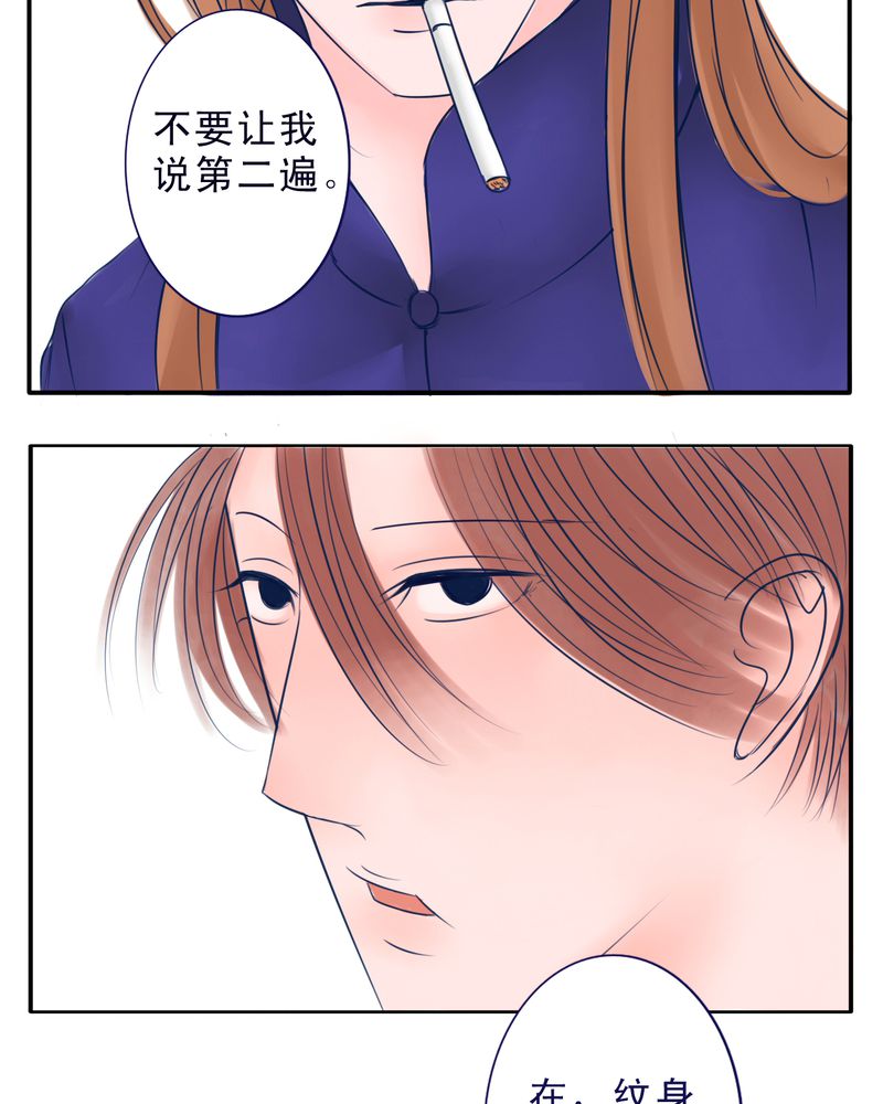 第25章：FAVORITE18