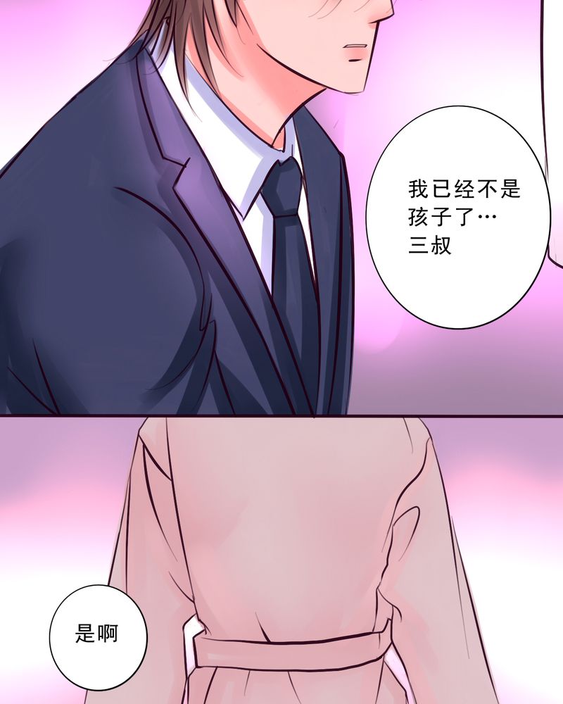 第47章：你该自由的活着3
