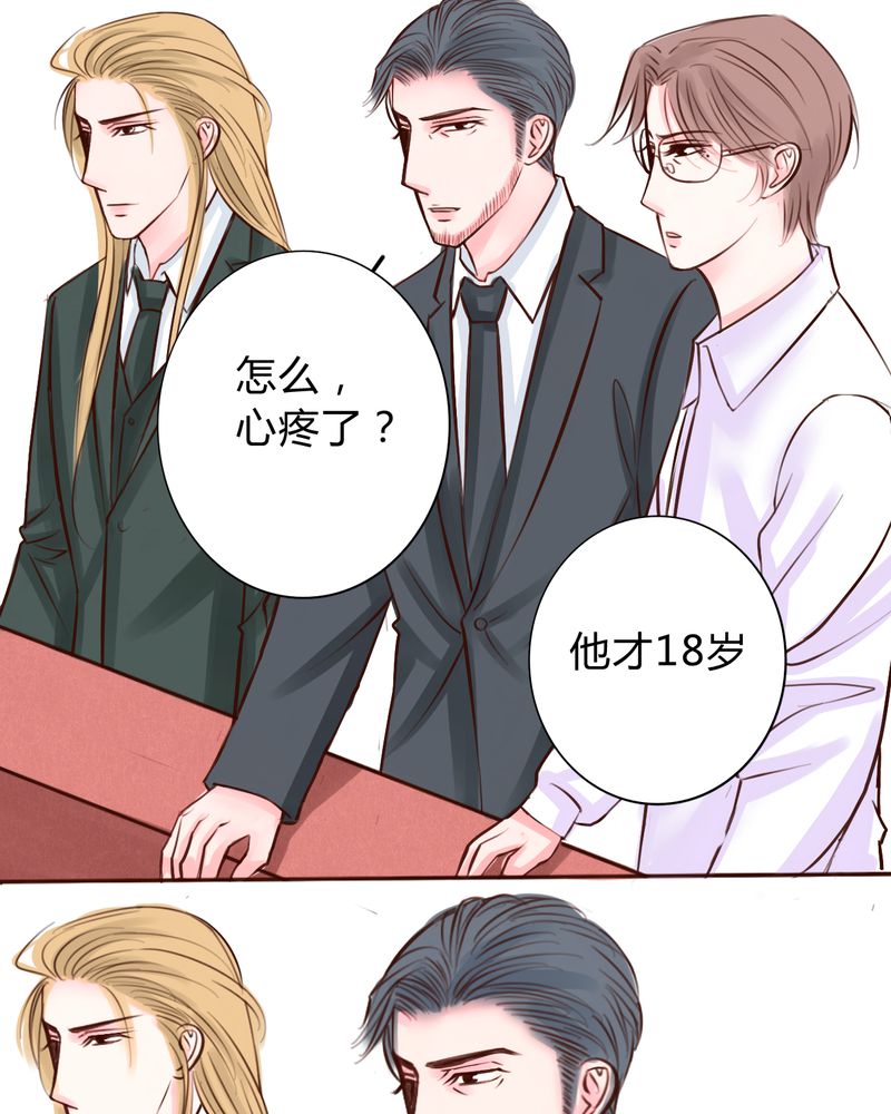 第48章：一次决斗一场交易一个伎俩1
