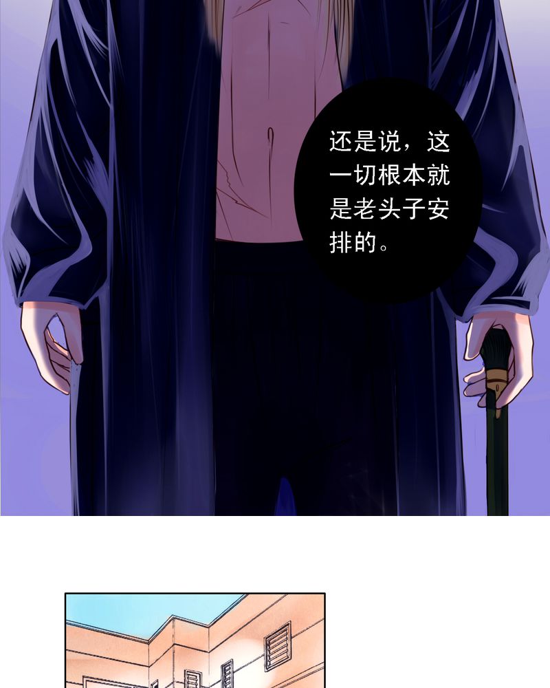 第29章：你所不知道的18