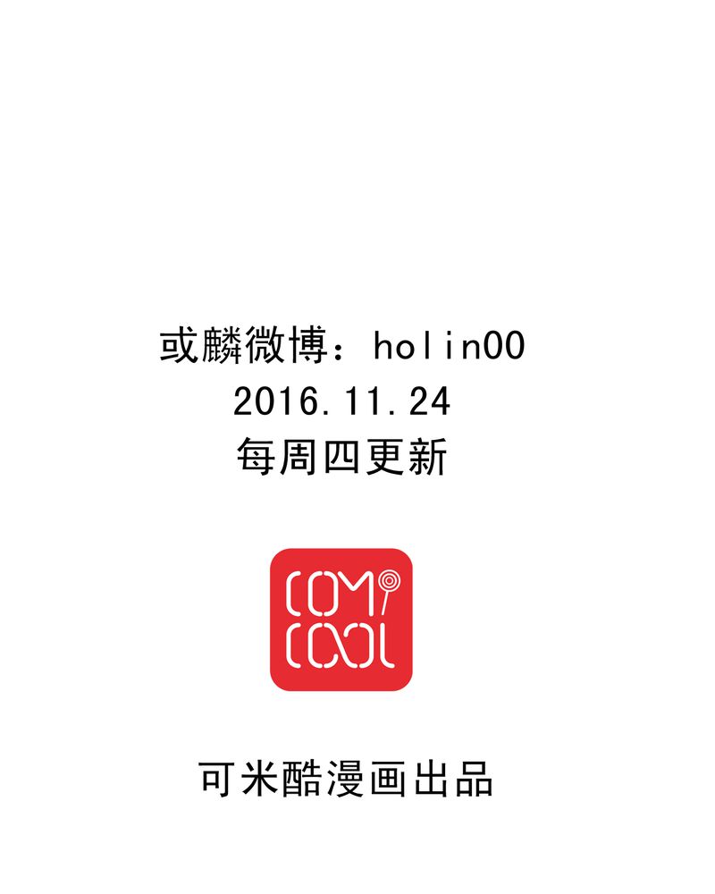 第38章：那个人21
