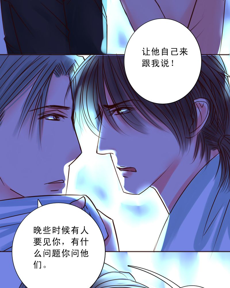 第41章：就这一次10