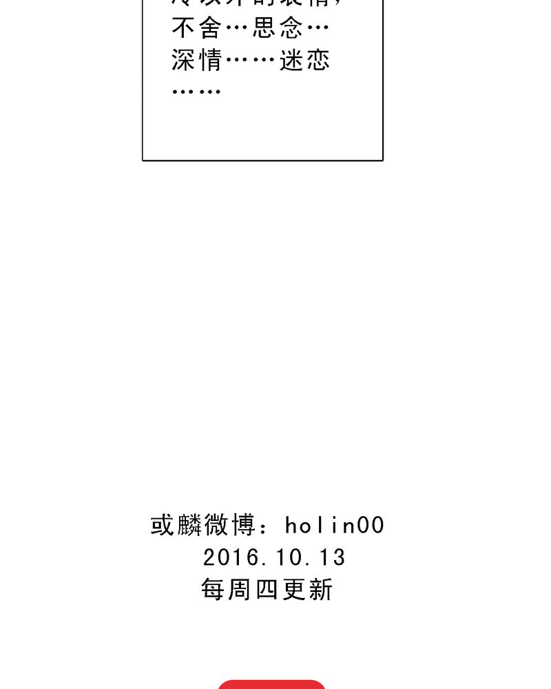 第33章：欢迎回来28