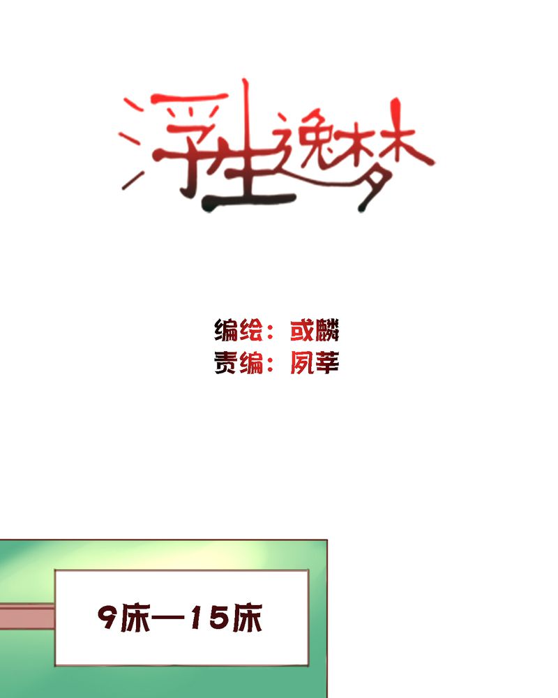 第29章：你所不知道的0