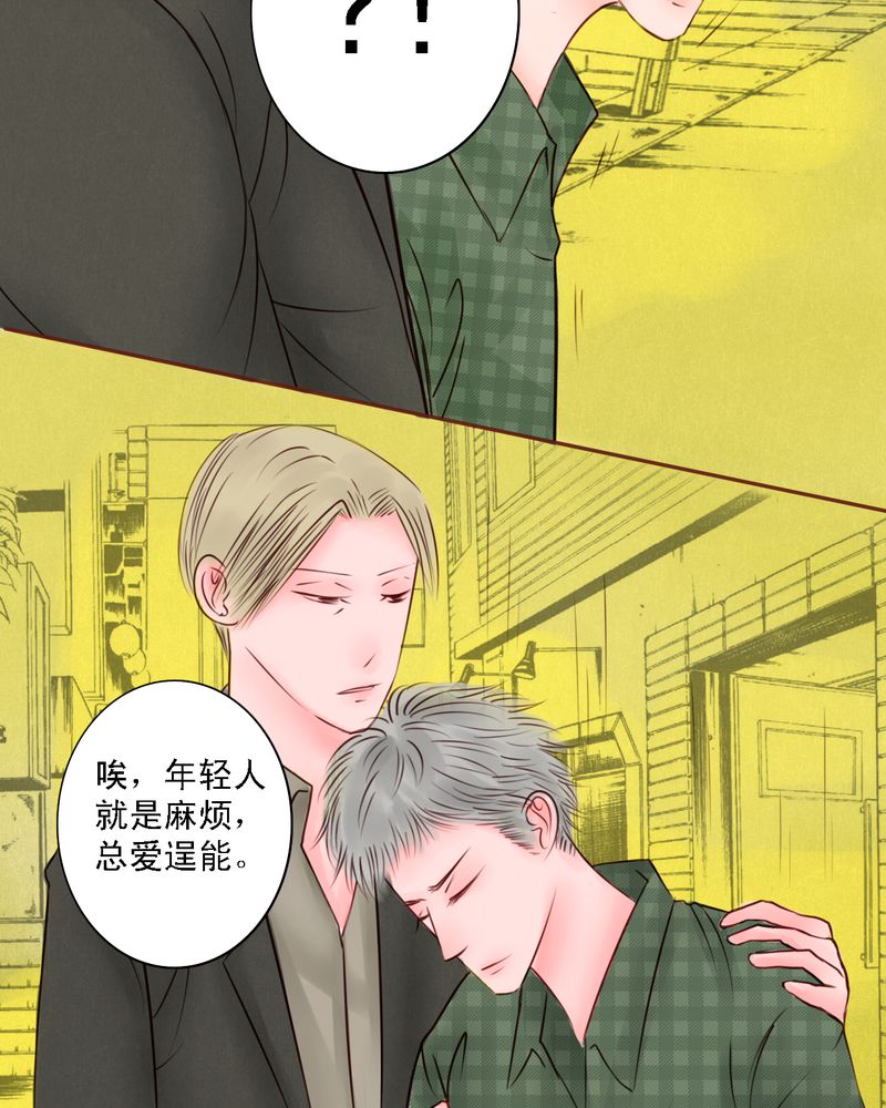 第29章：你所不知道的13