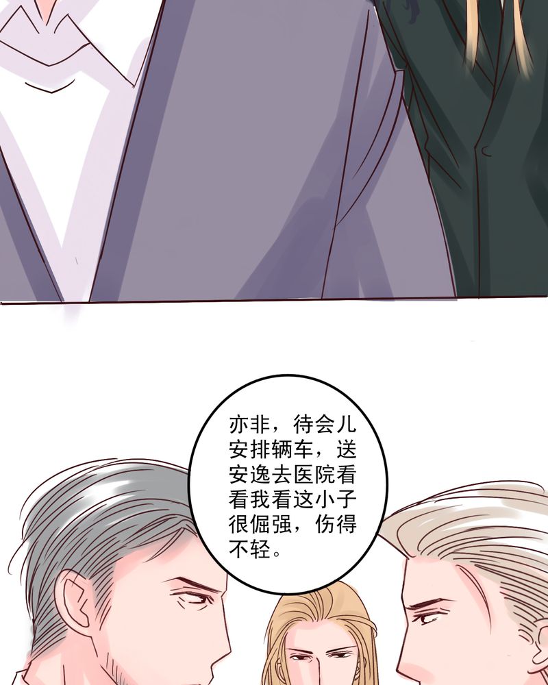 第51章：一生有你浮生若梦2
