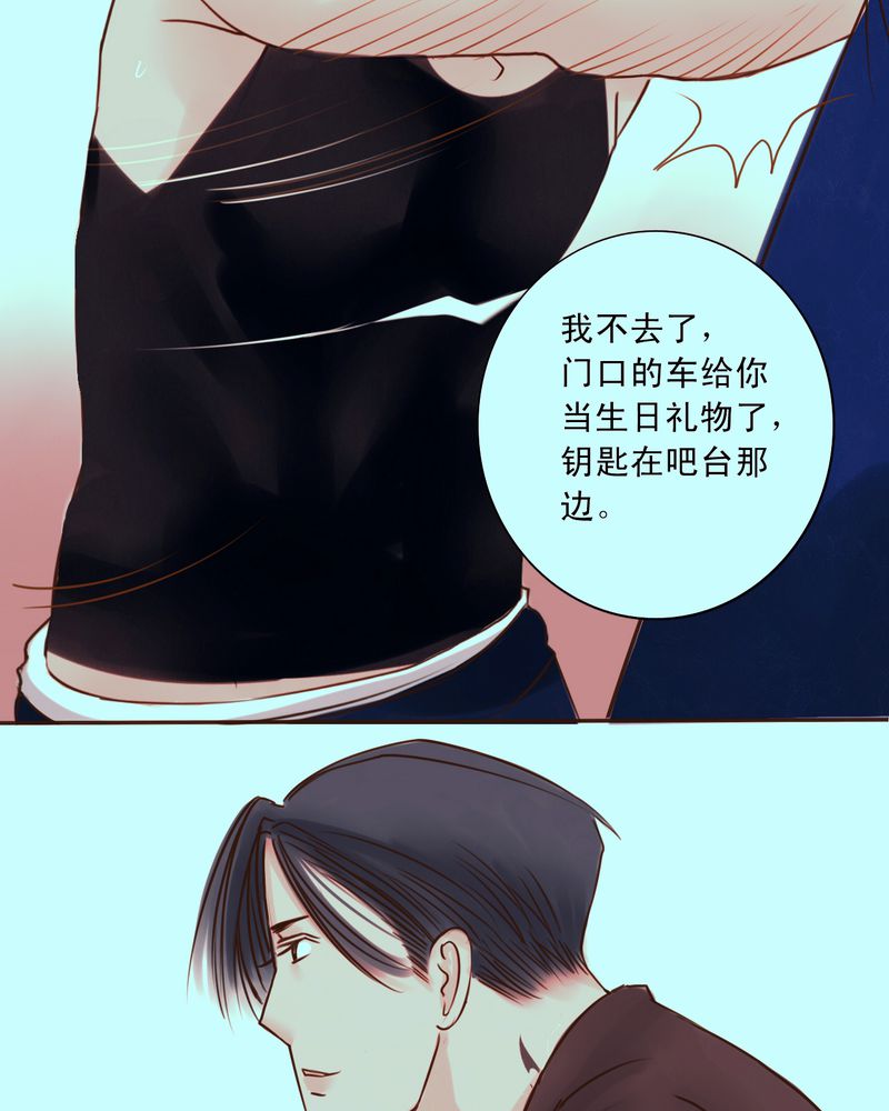 第43章：你还记得我吗2
