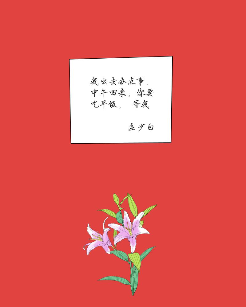 第26章：在你身边25