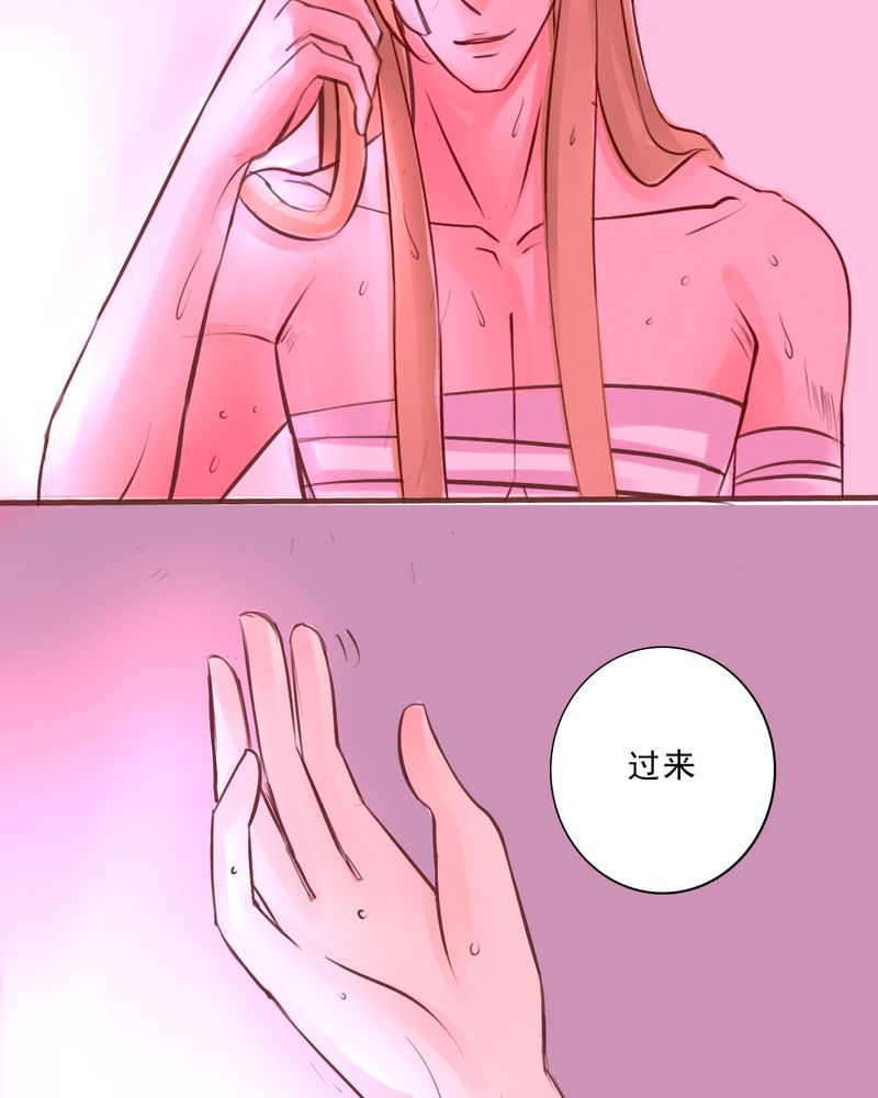 第46章：只要你问15
