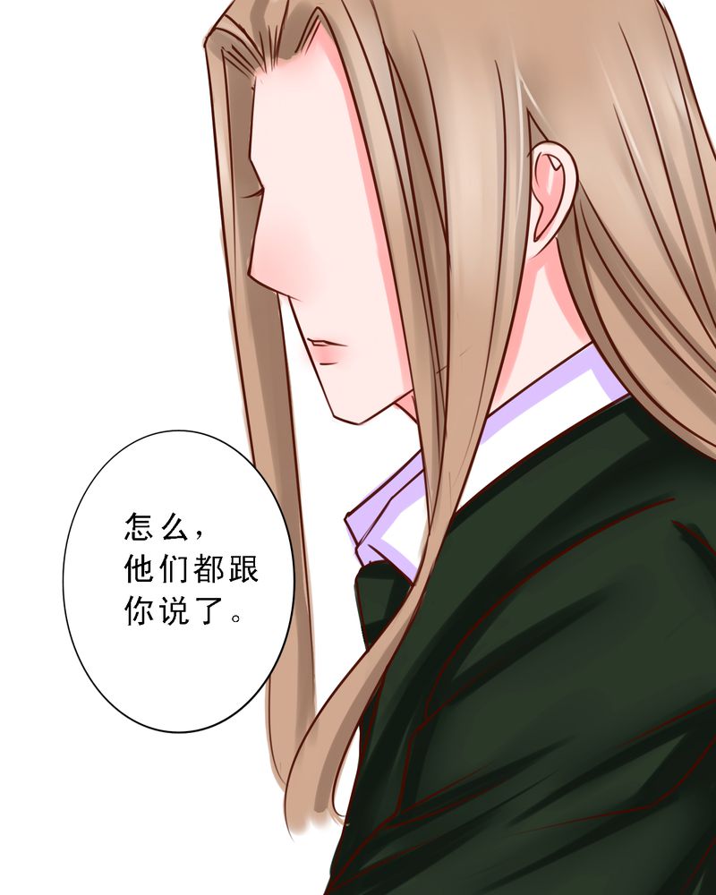 第33章：欢迎回来9