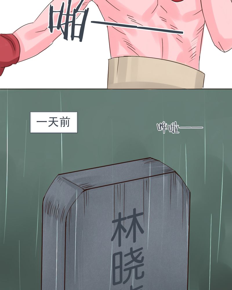 第50章：我们都很自私5