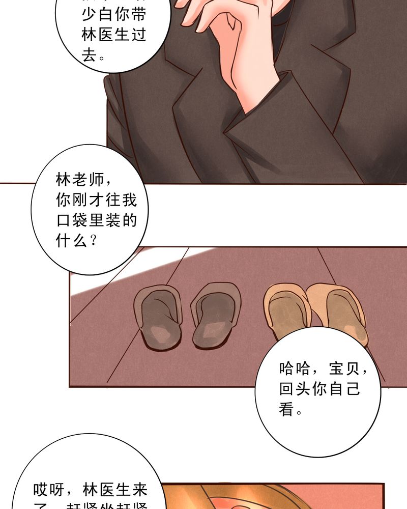 第40章：如人饮水8
