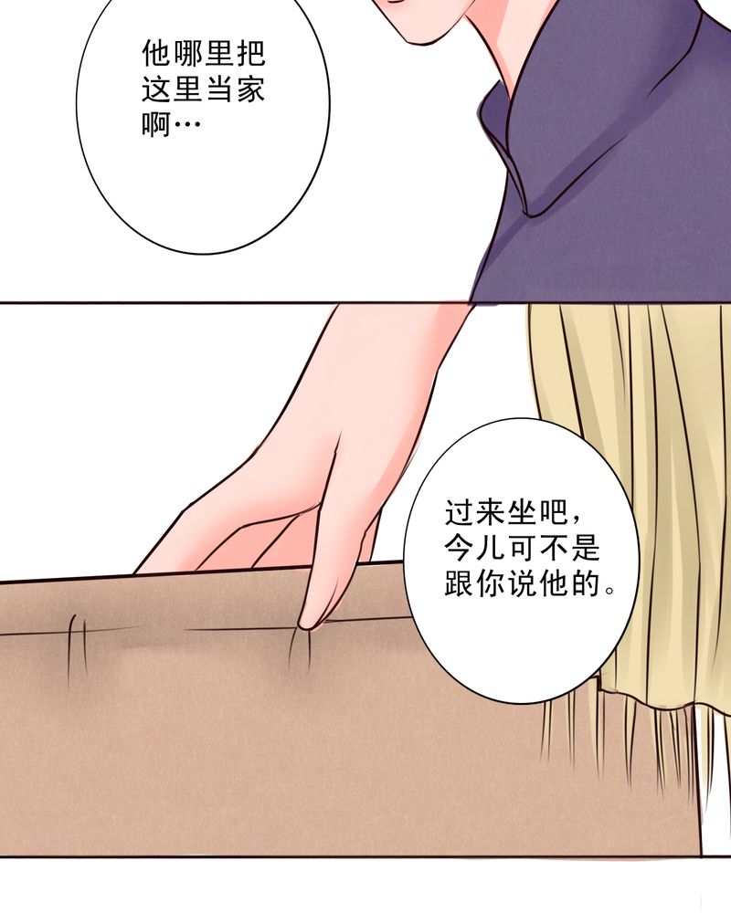 第38章：那个人10