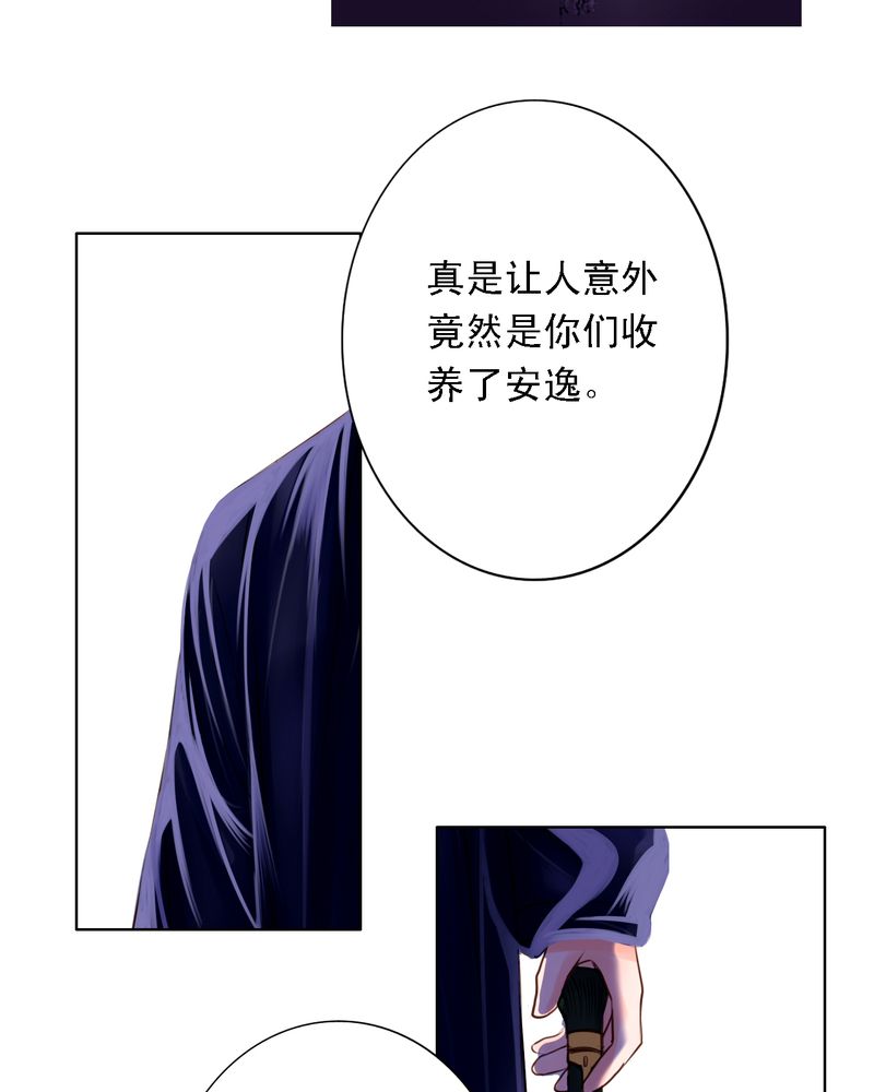 第29章：你所不知道的15