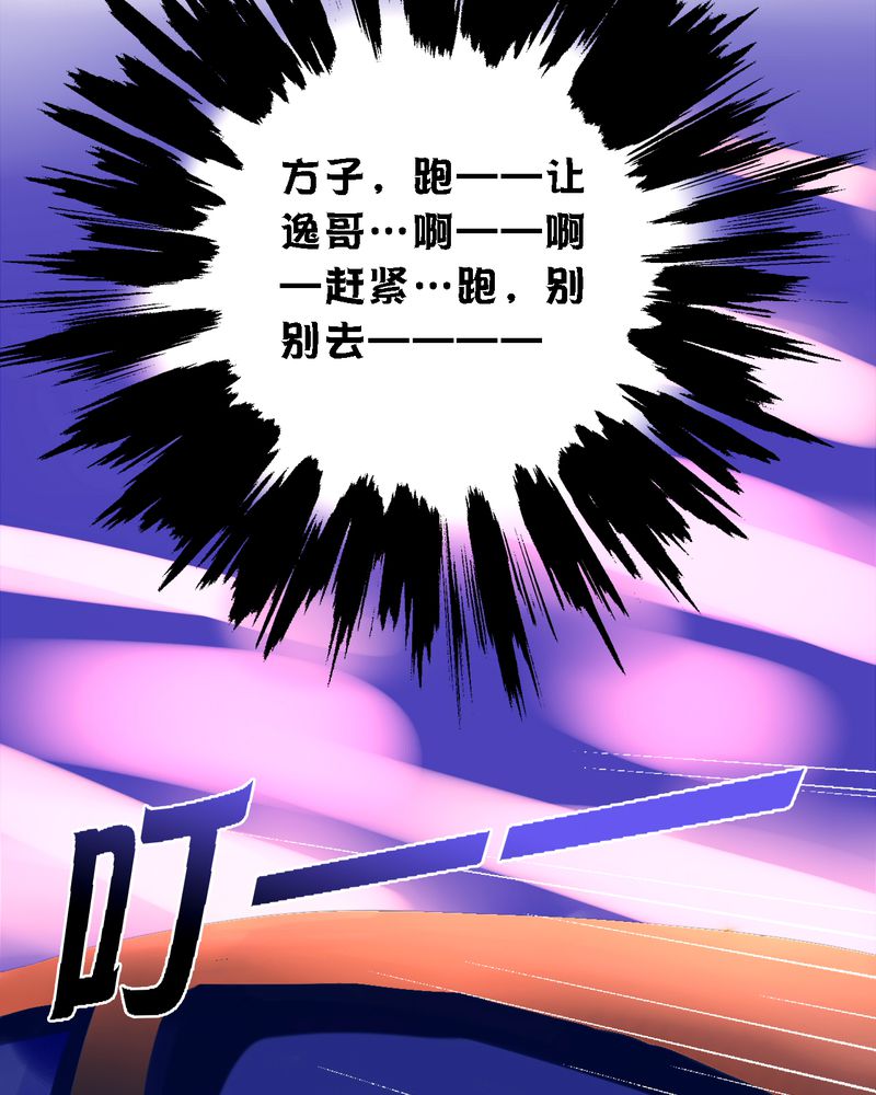 第32章：直到死亡将你我分开17