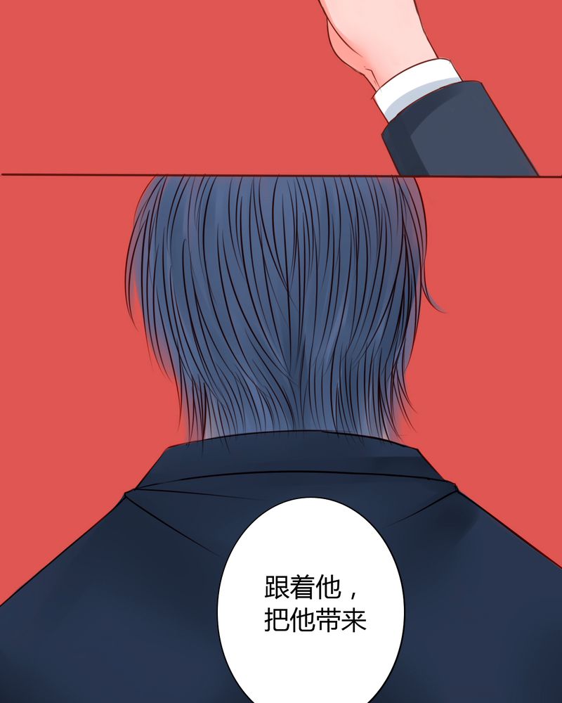 第26章：在你身边13