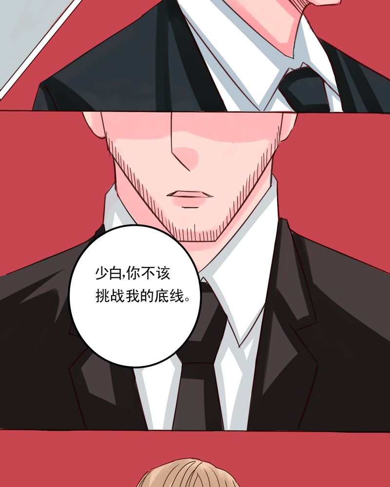 第52章：匆匆8