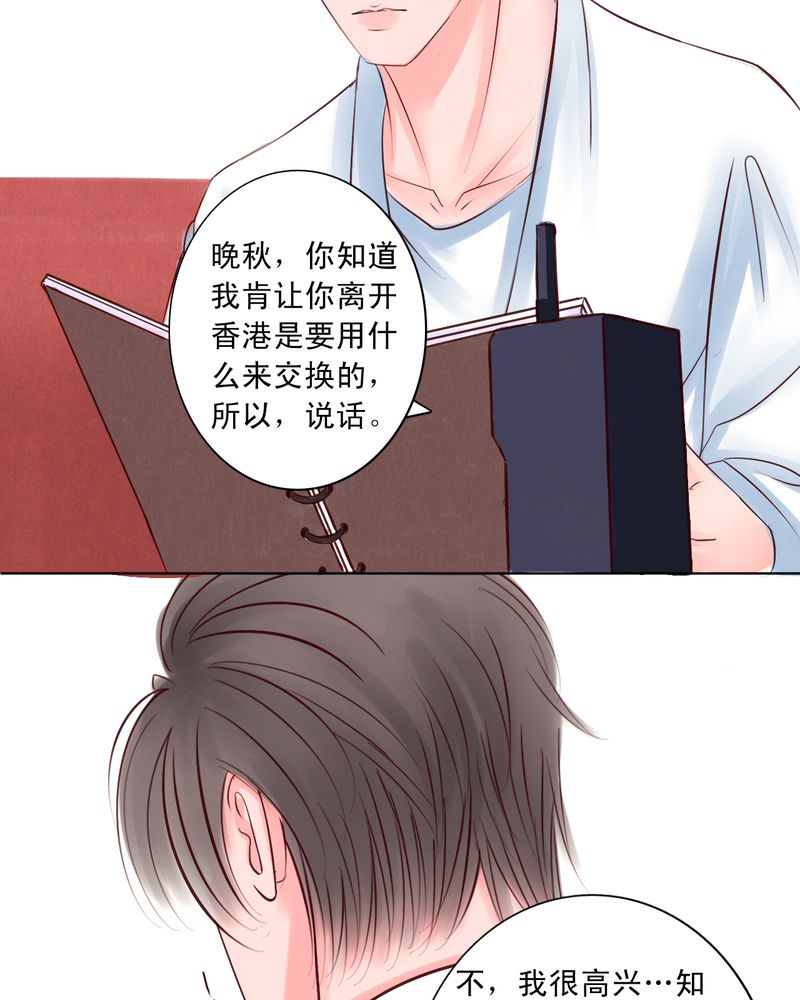 第44章：牢笼困住的是我还是你8
