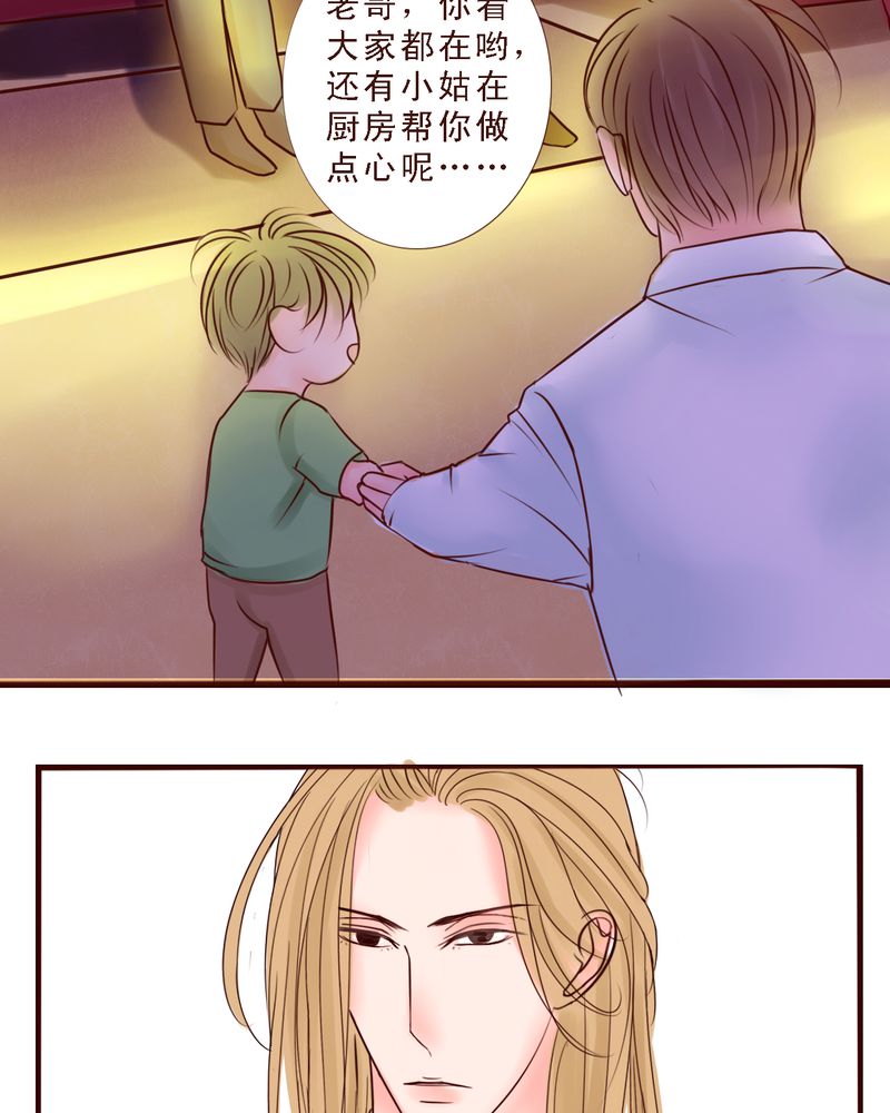 第32章：直到死亡将你我分开32