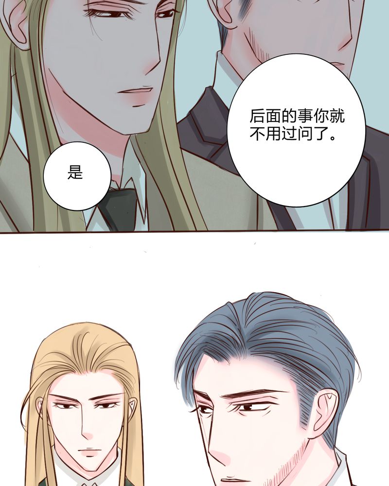 第48章：一次决斗一场交易一个伎俩4