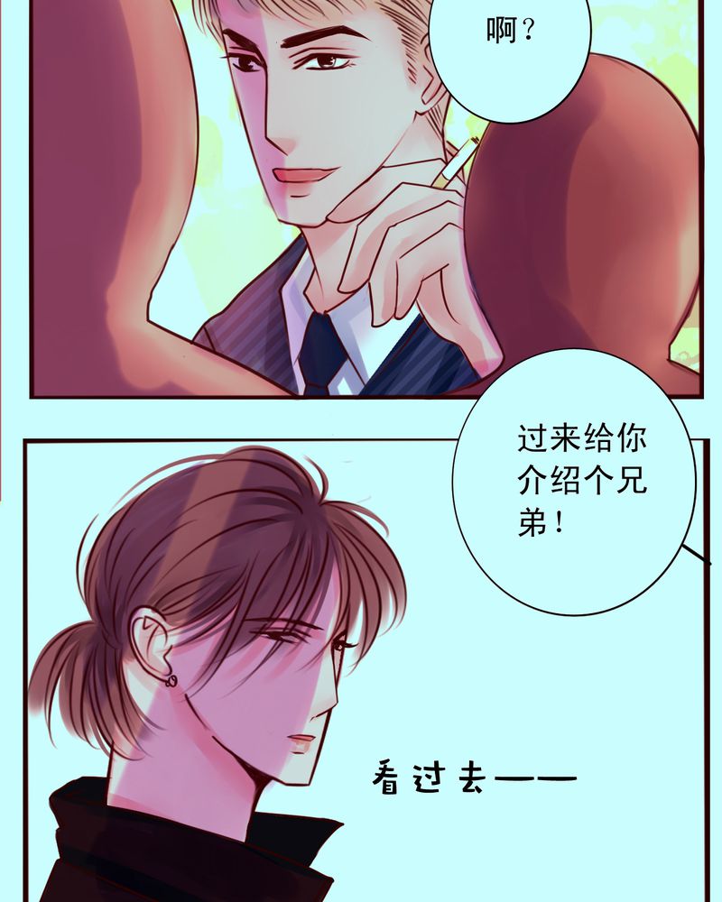 第43章：你还记得我吗17