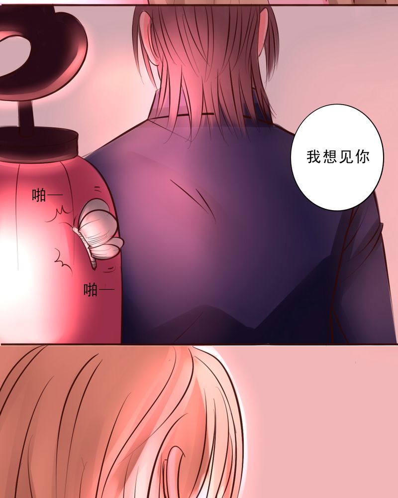 第46章：只要你问11