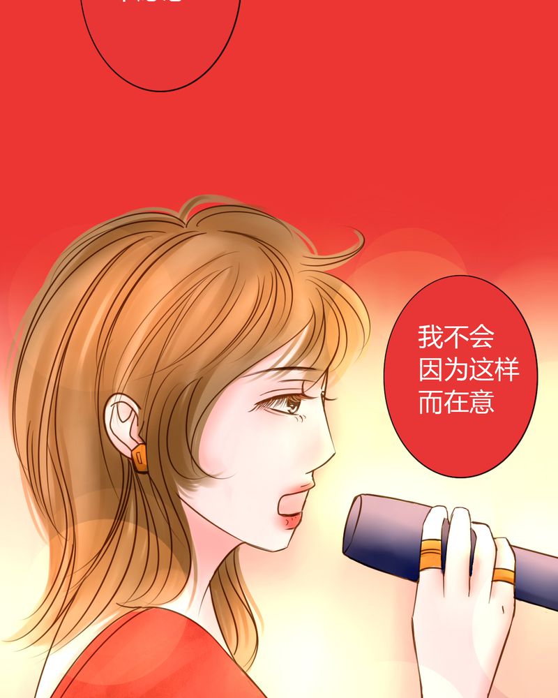 第26章：在你身边1