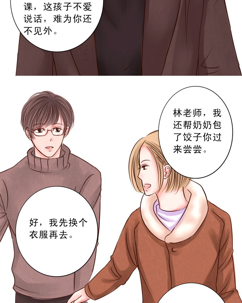 第40章：如人饮水6
