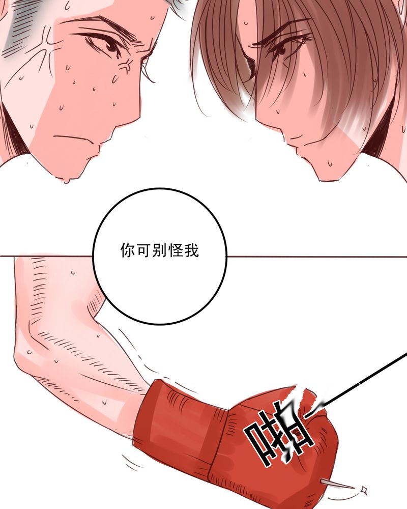 第51章：一生有你浮生若梦7