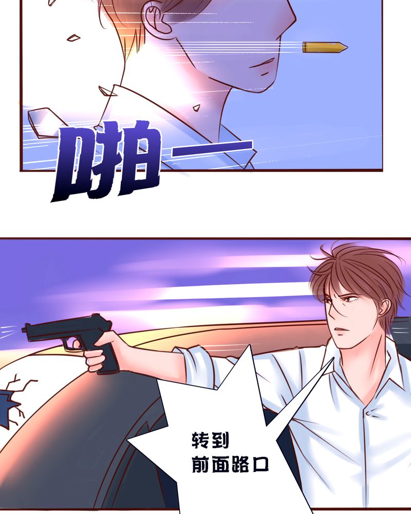 第32章：直到死亡将你我分开19