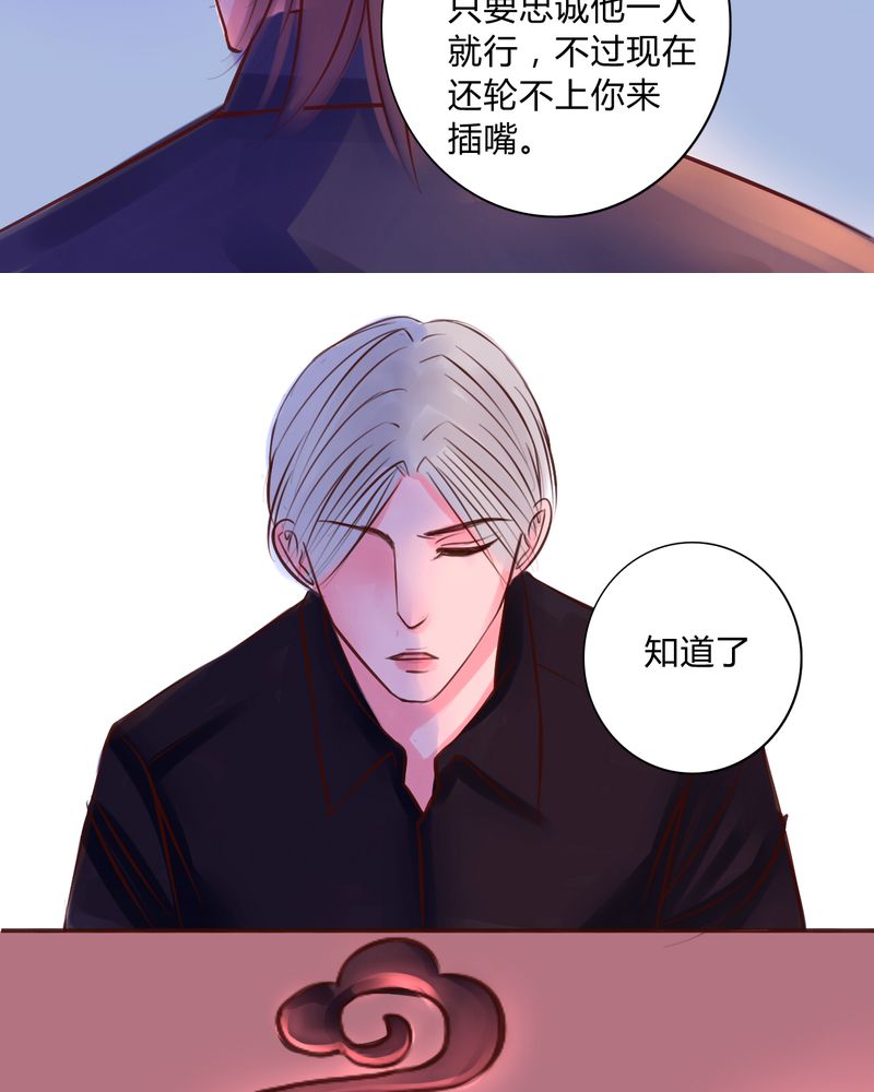 第46章：只要你问6