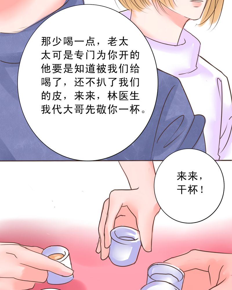第40章：如人饮水13