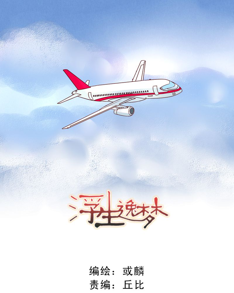第39章：番外：一见钟情0