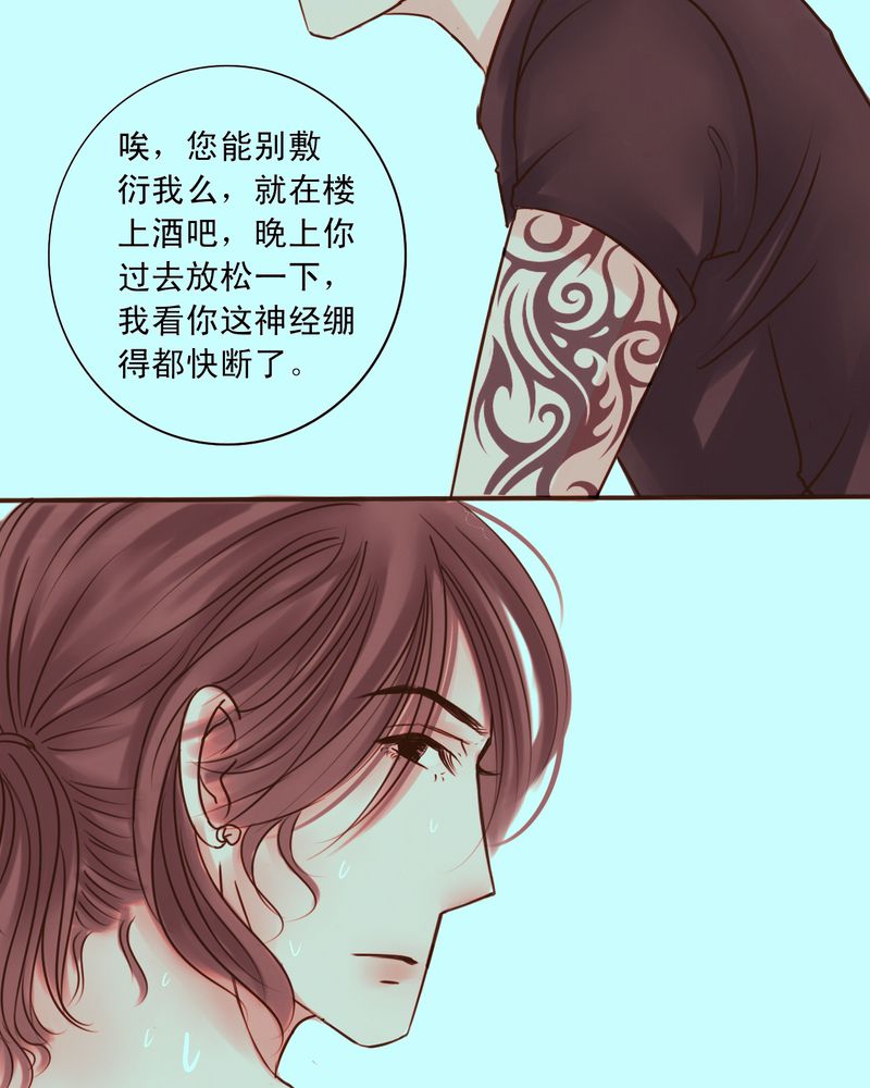 第43章：你还记得我吗3