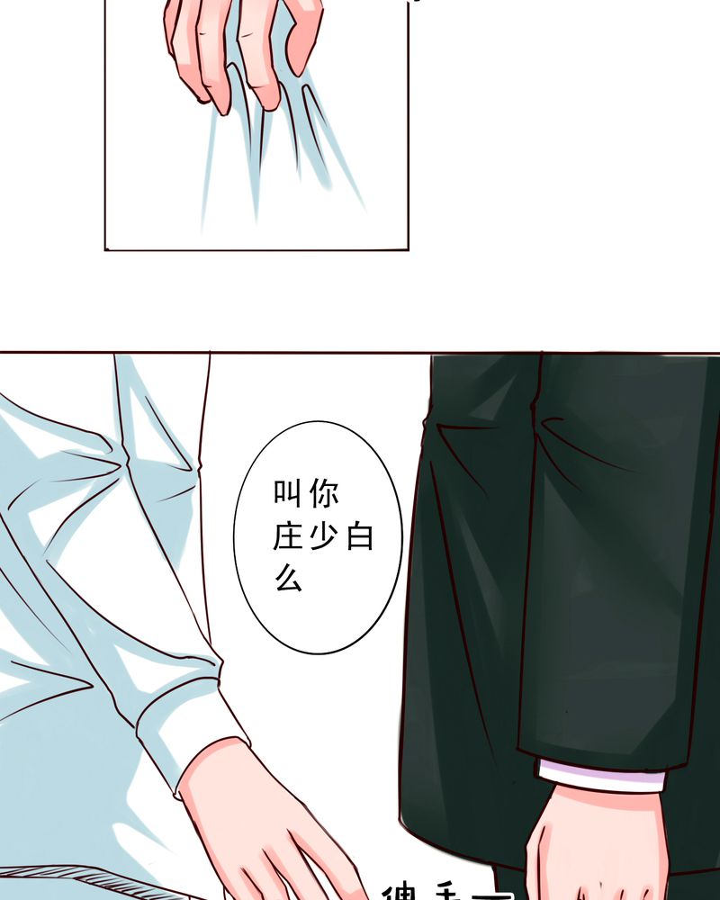 第34章：最遥远的距离2
