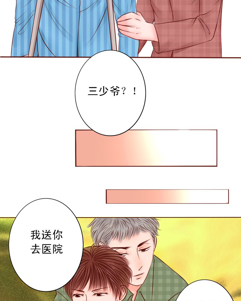 第29章：你所不知道的4