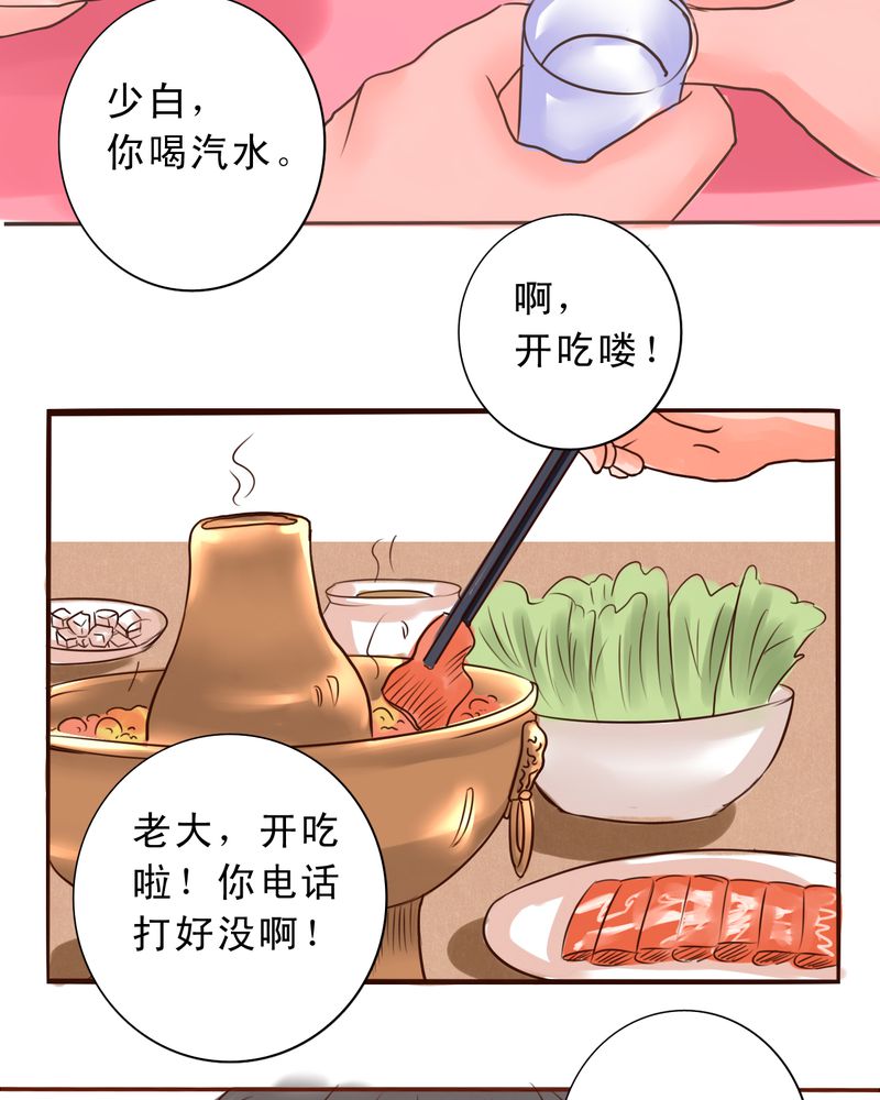 第40章：如人饮水14