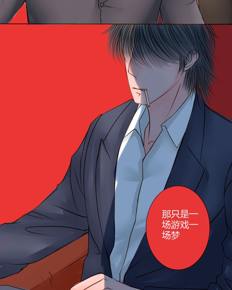 第26章：在你身边5