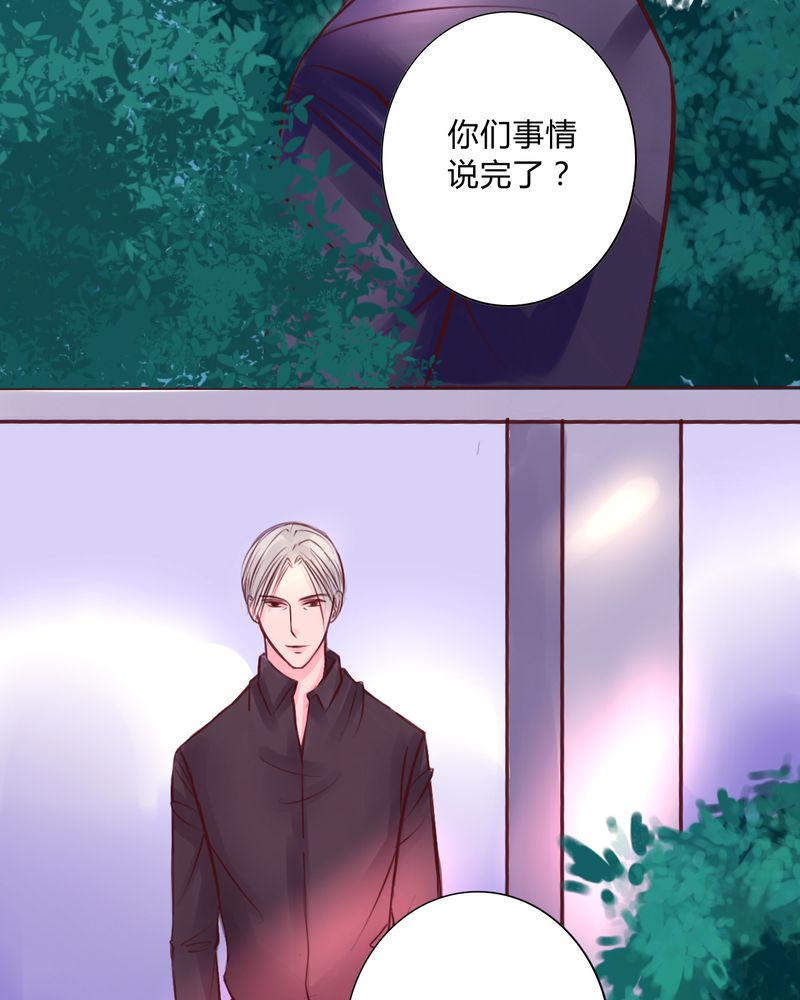 第46章：只要你问2