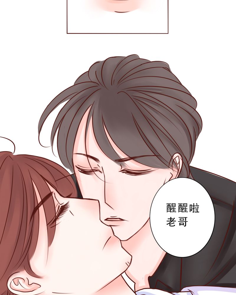 第32章：直到死亡将你我分开5