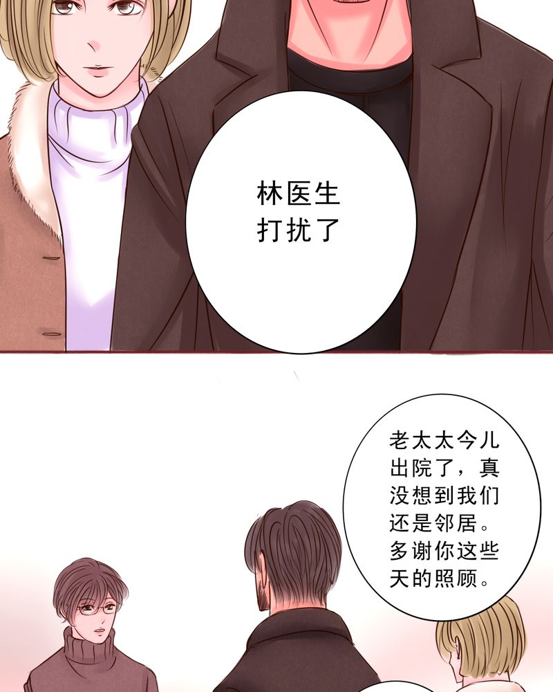 第40章：如人饮水4