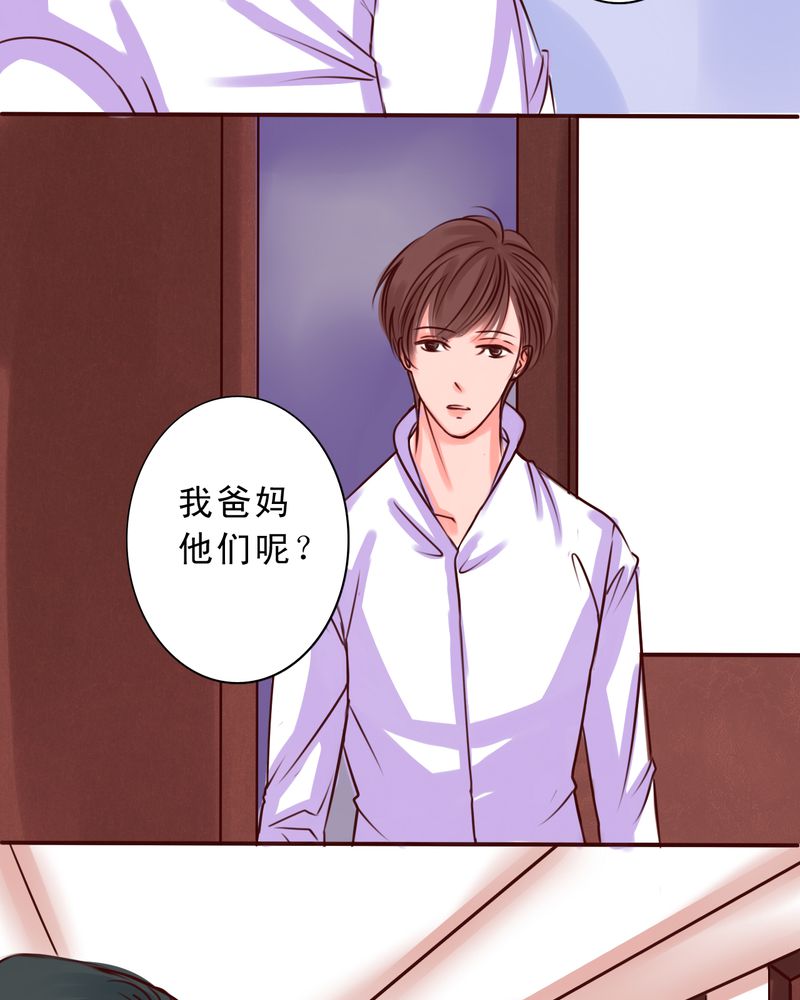 第35章：只是影子3