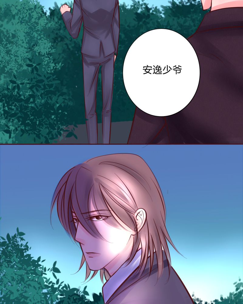 第46章：只要你问1