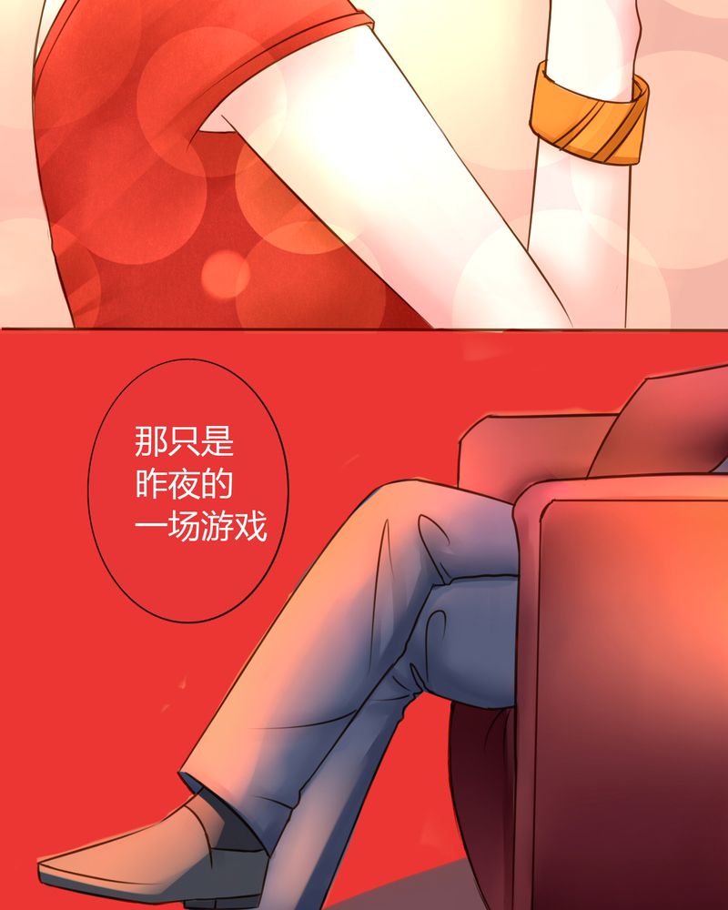 第26章：在你身边2